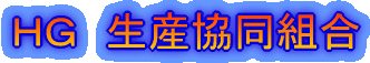 �g�f�@���Y�����g�� 