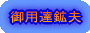 ��p�B�z�v