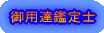 ��p�B�Ӓ�m