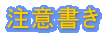 ���ӏ���